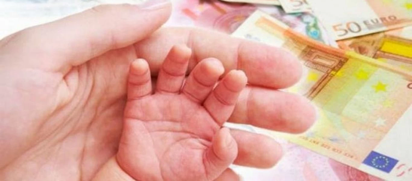Επίδομα παιδιού: Ποιο πληρώνονται τέλος Ιανουαρίου - Πότε ξεκινούν οι νέες αιτήσεις